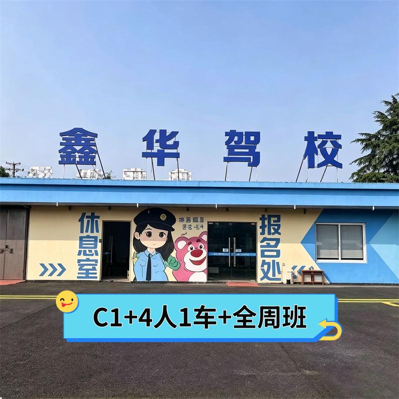 C1+4��1��+ȫ�ܰ�