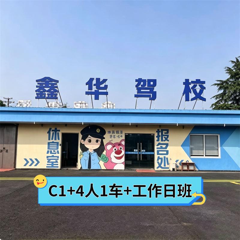 C1+4��1��+�����հ�